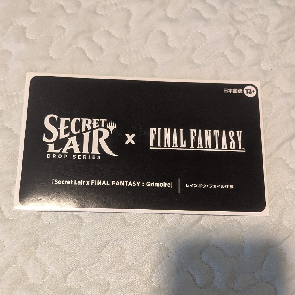 MTG Secret Lair X Final Fantasy Grimoire Japanese Non-foil